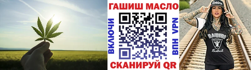 Дистиллят ТГК THC oil  Каменка 
