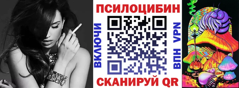 Псилоцибиновые грибы мухоморы  Каменка 